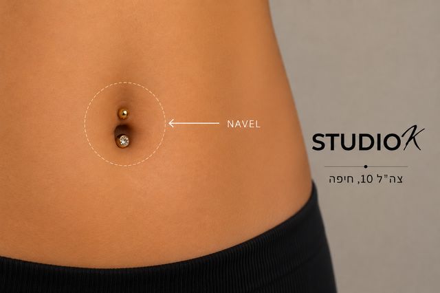 עגיל פירסינג בטבור